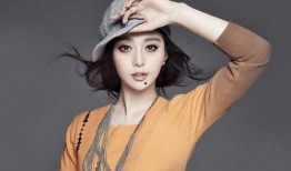 最新范冰冰的爆料