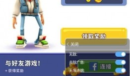 地铁跑酷最新爆料秘典,秘典揭秘，畅游都市极限挑战！